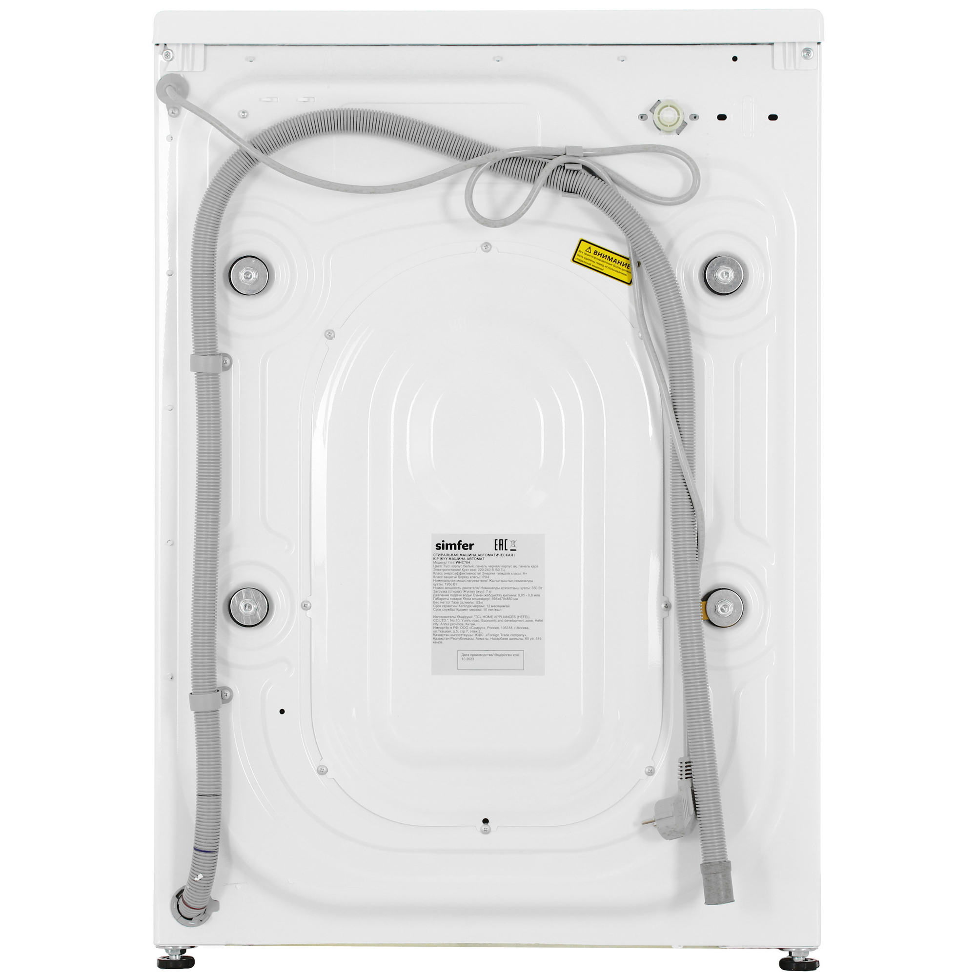 9128004 Стиральная машина Simfer WHC704 белый STDN-0030855 - Вид №9