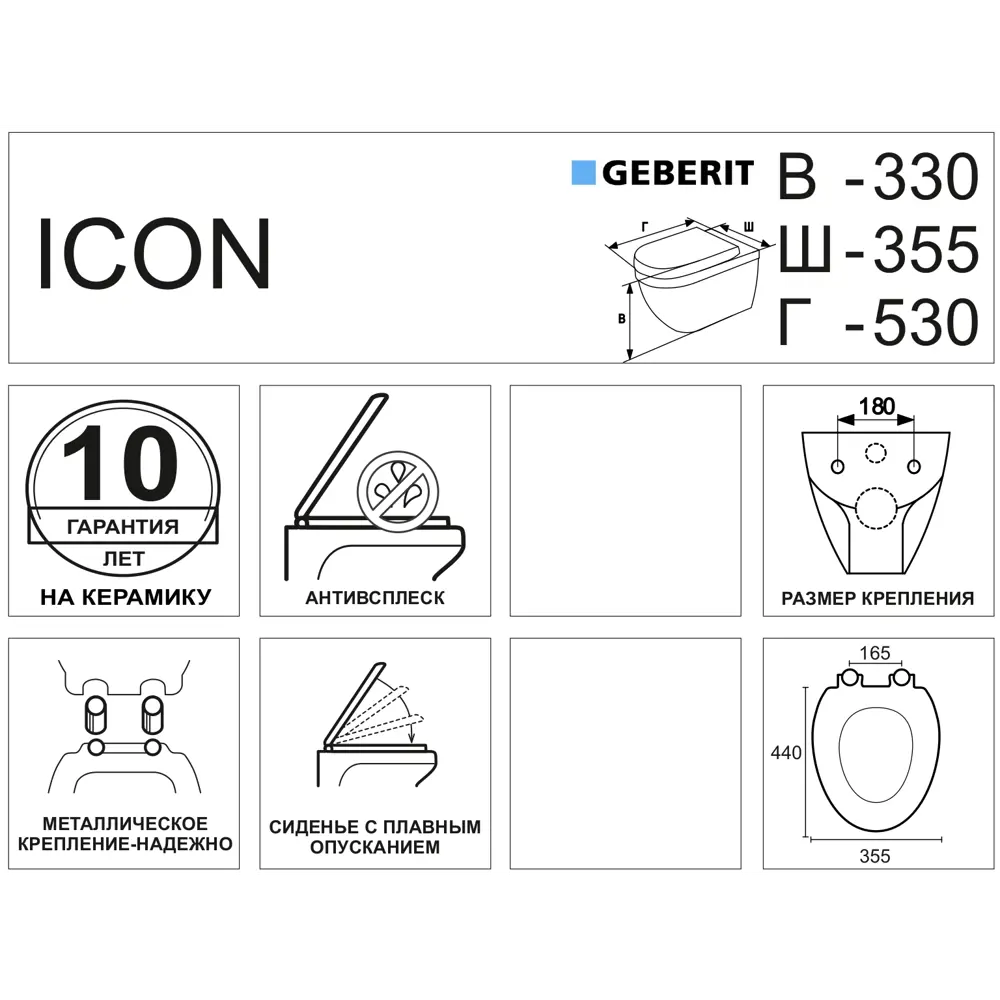Унитаз подвесной Geberit iCon безободковый горизонтальный выпуск без сиденья 82355491 STLM-2117017 - Вид №4