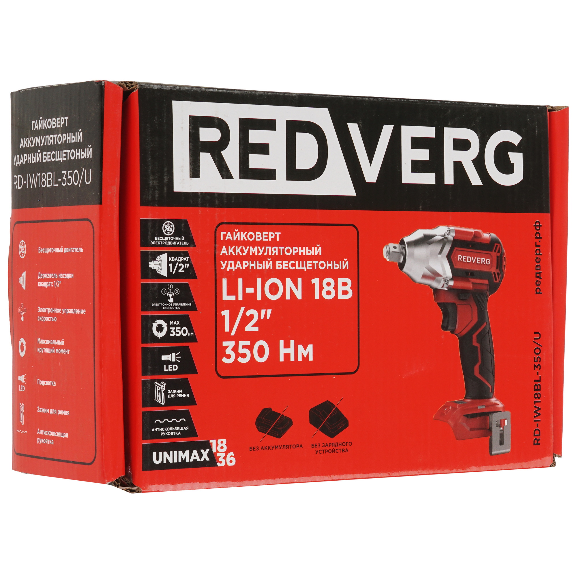 Гайковерт REDVERG RD-IW18BL-350/U UNIMAX 18/36  , Без ЗУ, Без АКБ 5486284 STDN-0003396 - Вид №6