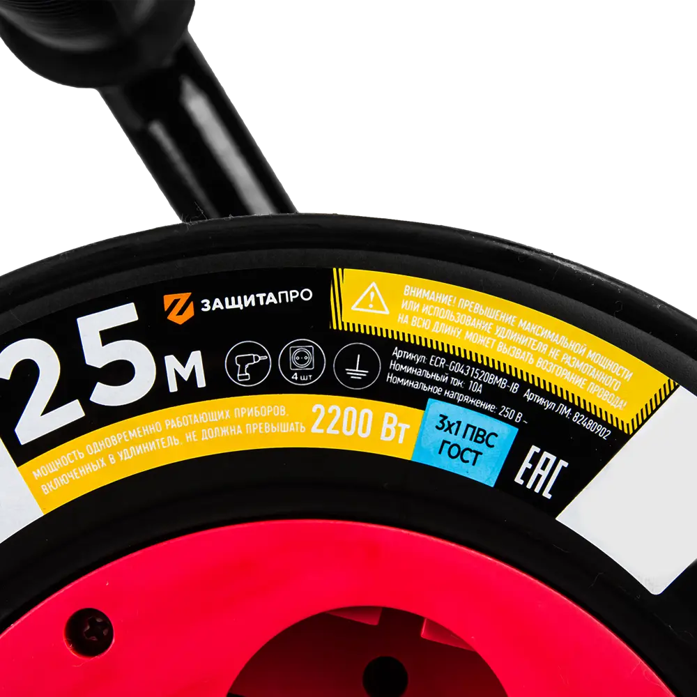 Удлинитель на катушке с заземлением Защита Про 4 розетки, 25 м STLM-2040247 - Вид №5