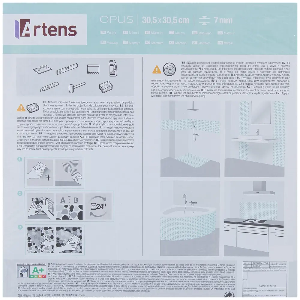 Мозаика мраморная Artens Opux 30.5x30.5 см цвет серый 18731856 STLM-2023884 - Вид №9