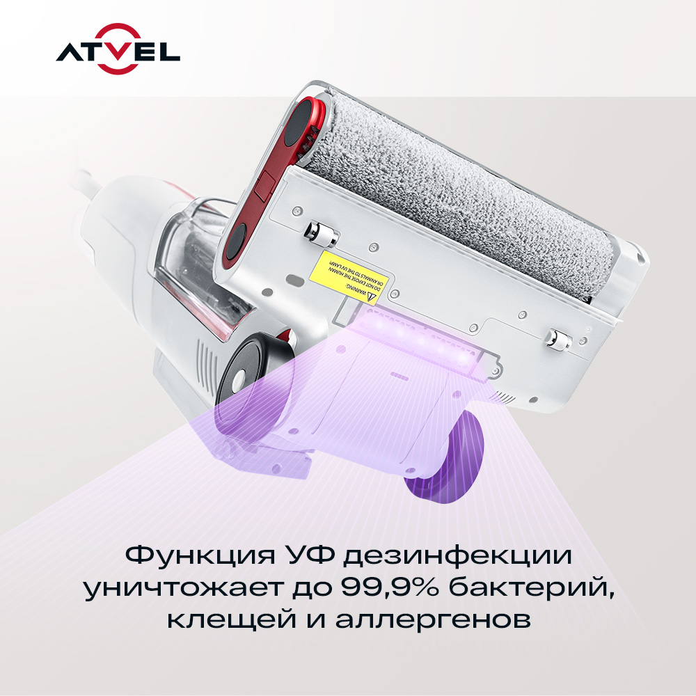 9135002 Моющий пылесос вертикальный   Atvel F16 Ultimate  белый STDN-0060369 - Вид №13