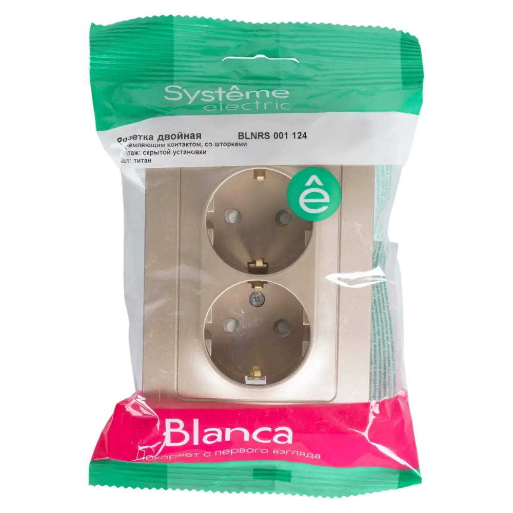 Розетка двойная встраиваемая Systeme Electric Blanca с заземлением со шторками цвет титан 86728848 STLM-2182332 - Вид №5