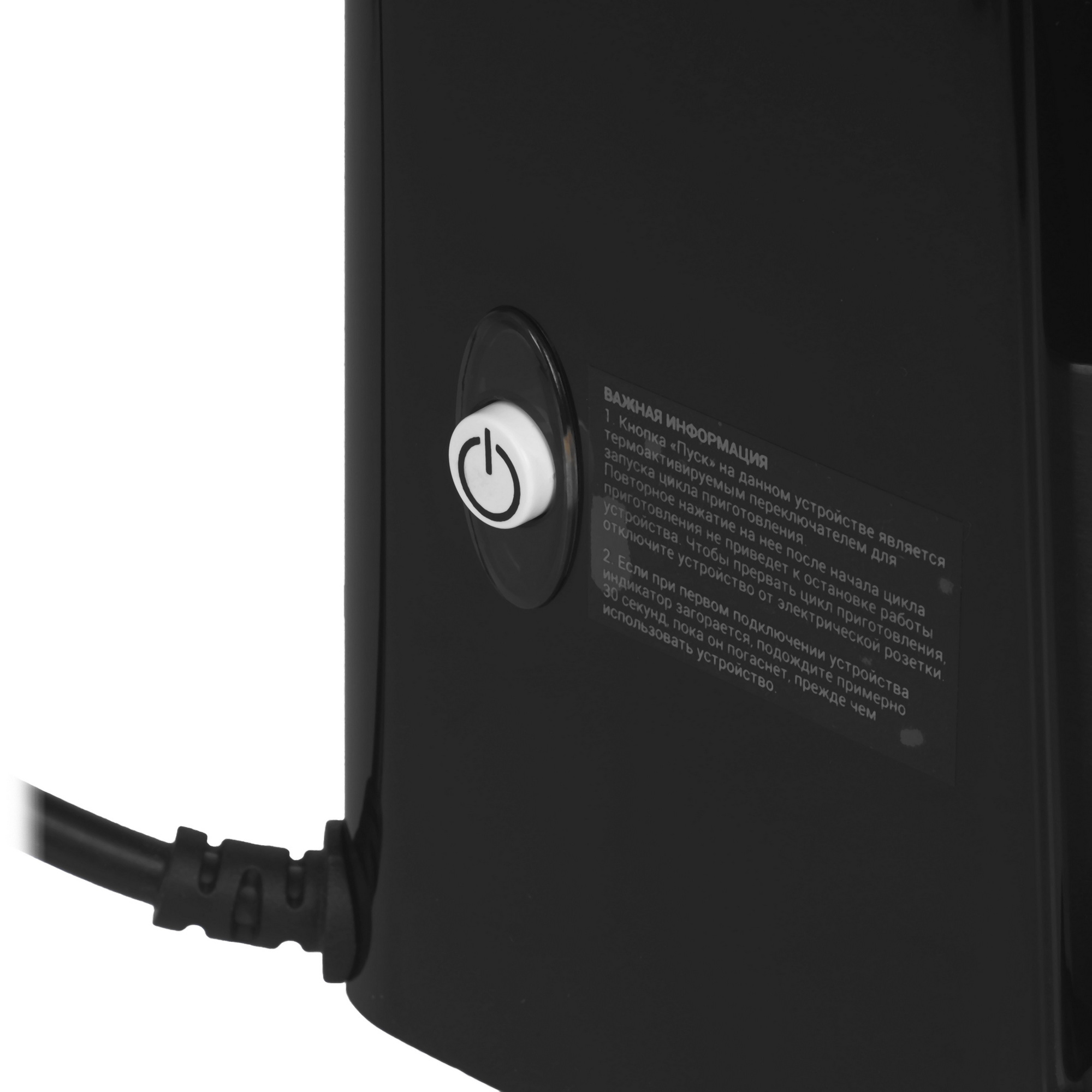 9237208 Кофеварка капельная LEBEN 286-039 черный STDN-0130610 - Вид №5