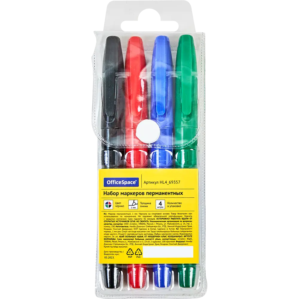 Набор перманентных маркеров OFFICE SPACE для точной разметки, 4 цвета 89335195 STLM-0839490 - Вид №1