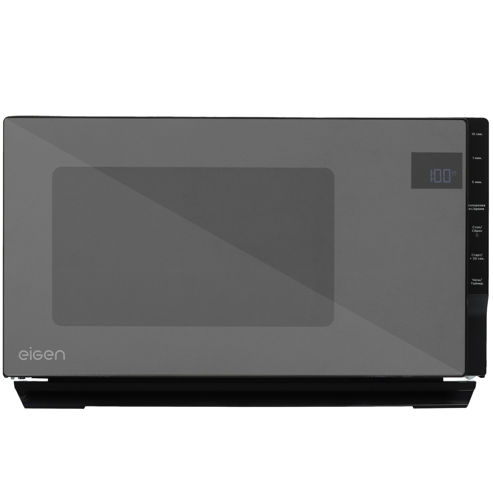 5427760 Микроволновая печь Eigen MW-TTE900I черный STDN-0080234