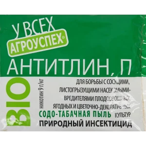 Инсектицид Агроуспех Антитлин 250 гр 84827406 STLM-2140381