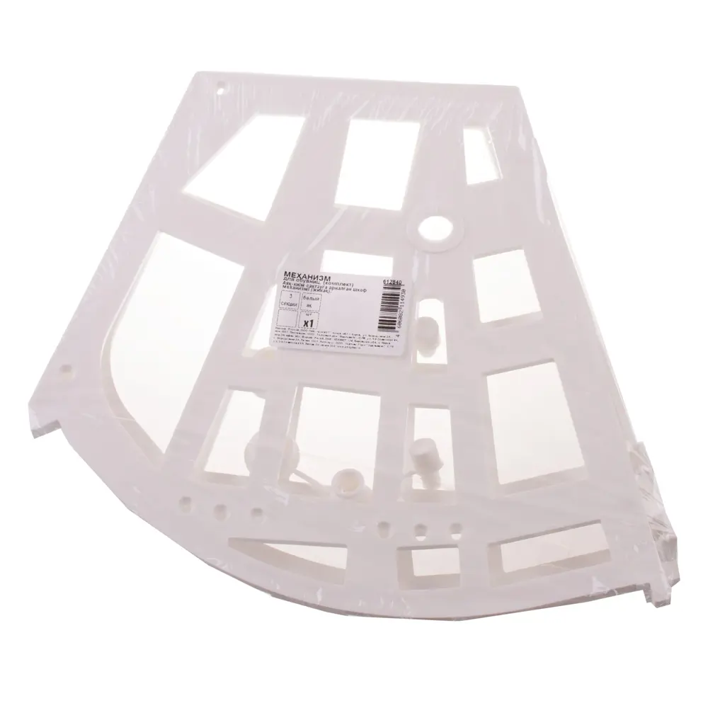 ELEMENT Механизм для обувницы - пластиковая система хранения обуви 89376139 STLM-1566822 - Вид №1