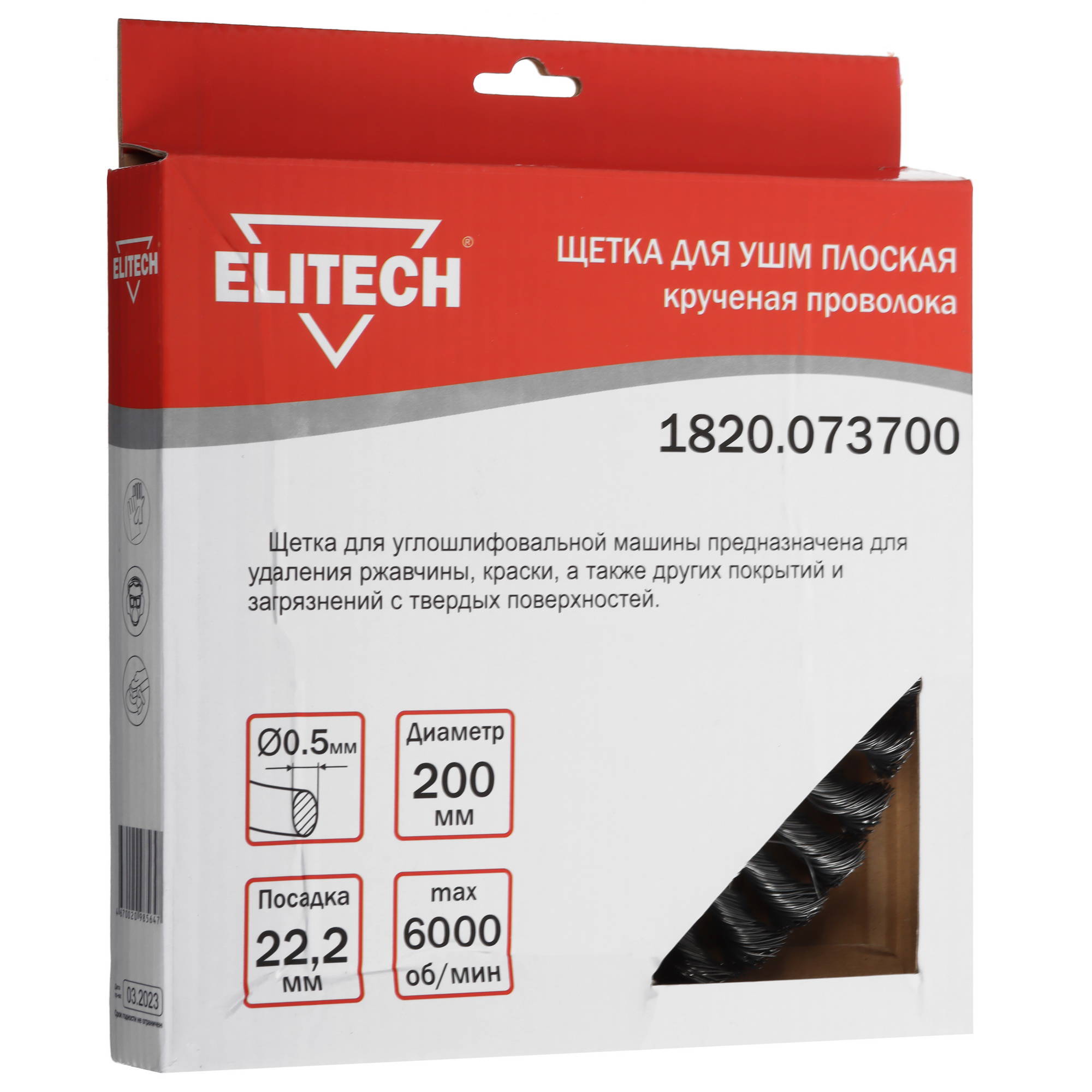 Щетка Elitech 189139 9130364 STDN-0110907 - Вид №3
