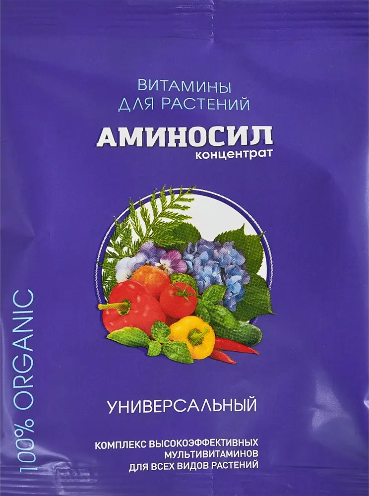 Santreyd Аминосил Универсальное удобрение 5 мл для здорового роста растений 87812307