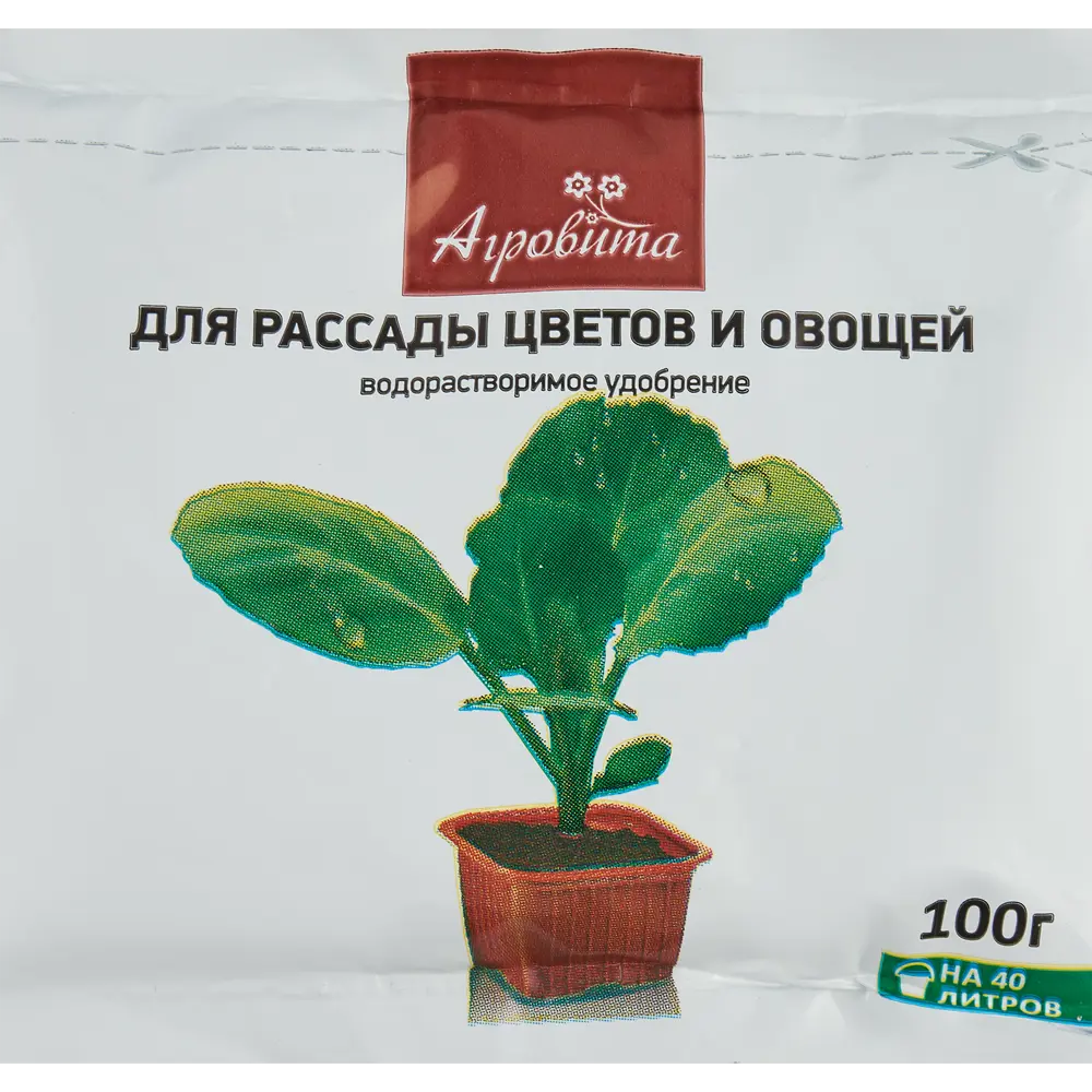 Santreyd Агровита — комплексное удобрение для рассады 100 г 83570988 STLM-0041893