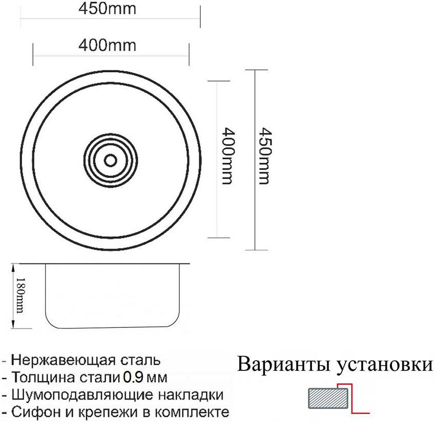 Мойка кухонная ZorG Inox SZR 450 GRAFIT из нержавеющей стали, графит - Вид №1