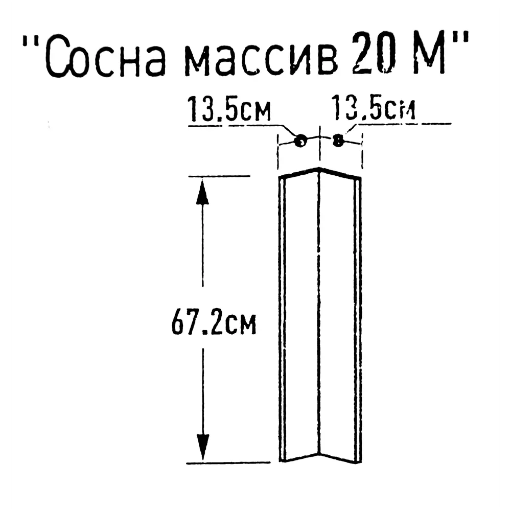 Элемент угловой «Сосна массив» 15.1x67.2х13.5 см, ЛДСП, цвет сосна 82585799 STLM-2005715 Santreyd - Вид №6