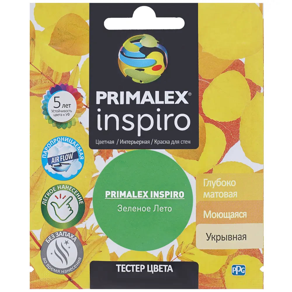 Тестер Primalex Inspiro 40 мл Зелёное лето STLM-2083306 - Вид №1