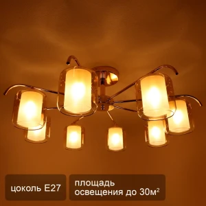 Люстра SCHAFFNER Astra 4420 - золотистая неоклассика с 8 стеклянными плафонами 89426418