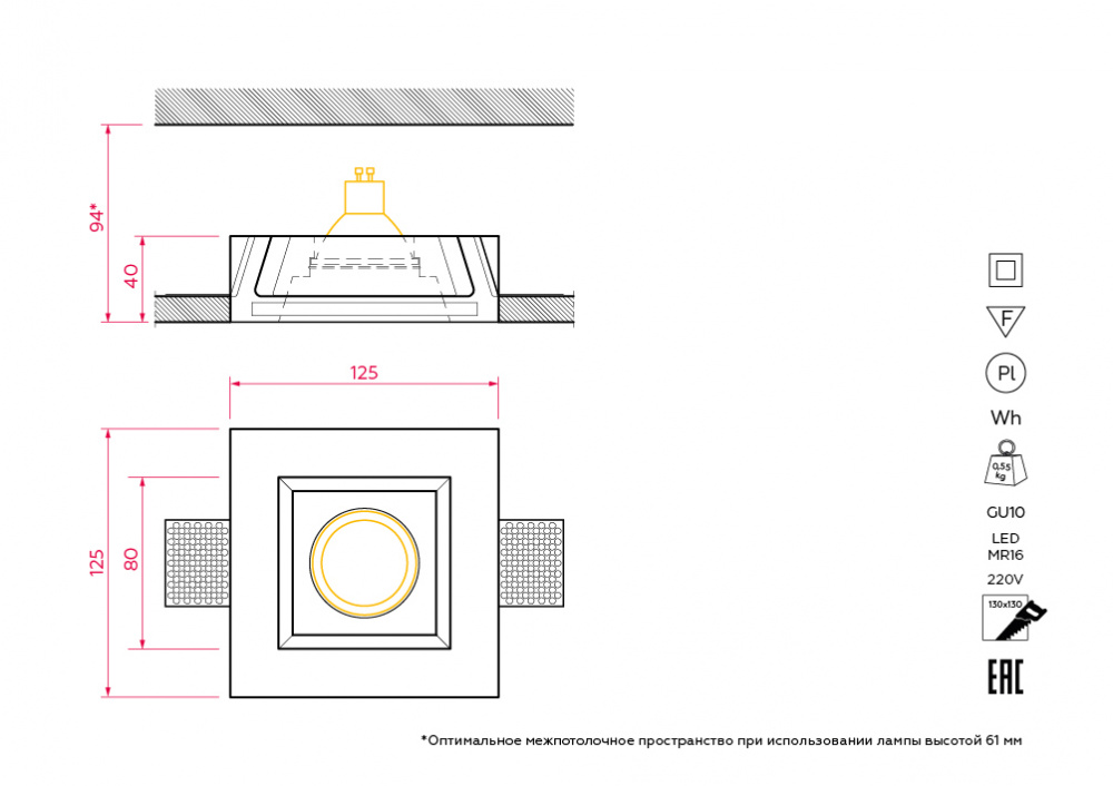 SN 002 Встраиваемый потолочный гипсовый светильник Stellanova LED MR16  - Вид №3