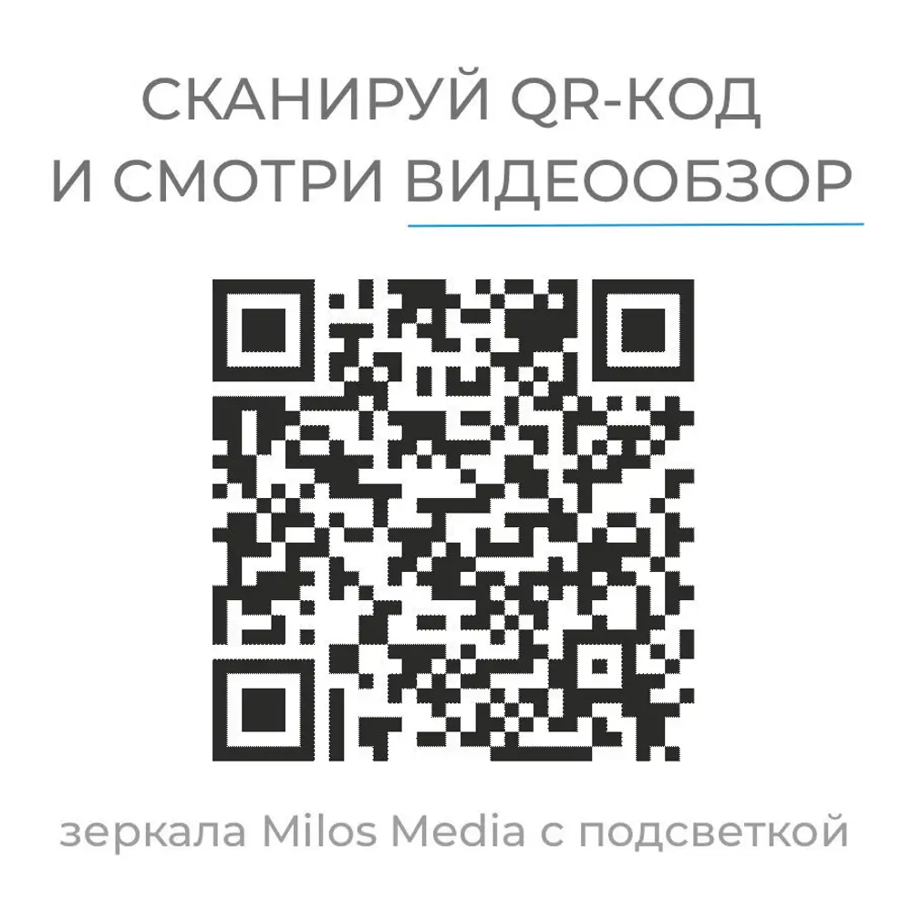 Зеркало для ванной Vigo Milos Media с подсветкой и подогревом 120x70 см 83685374 STLM-2116094 - Вид №6