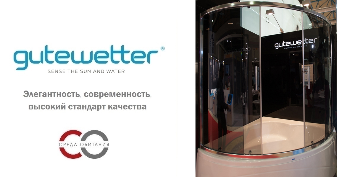 150X150GV864RS Душевое ограждения на борт вынны GUTEWETTER Германия SHAPE - Вид №1