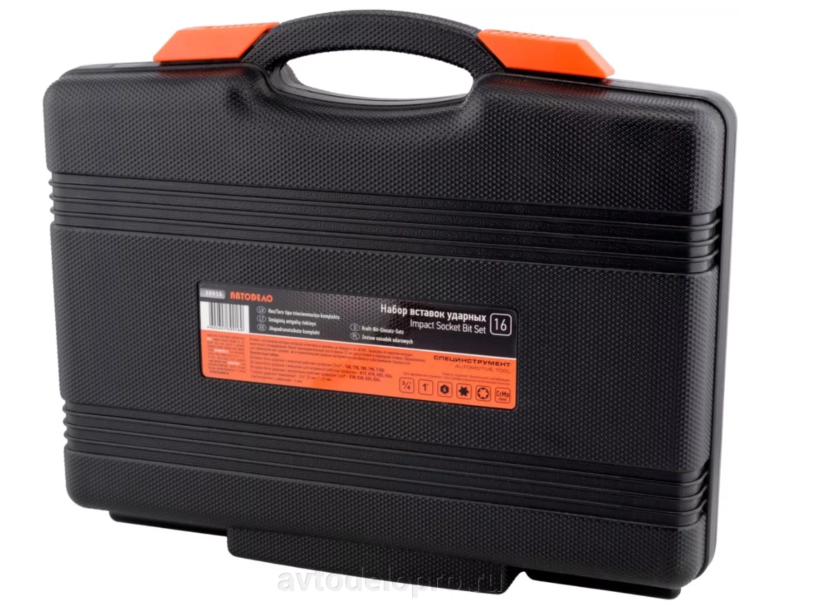 Набор торцевых головок АвтоDело 39916 9117724 STDN-0026094 - Вид №2