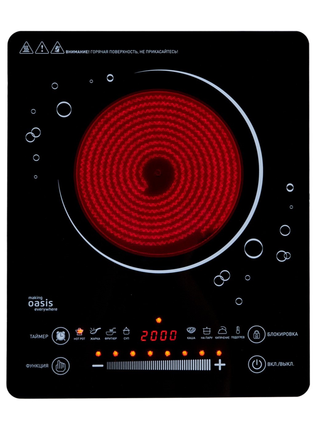 9135328 Плита компактная электрическая Oasis A-TS1G черный STDN-0029260 - Вид №2