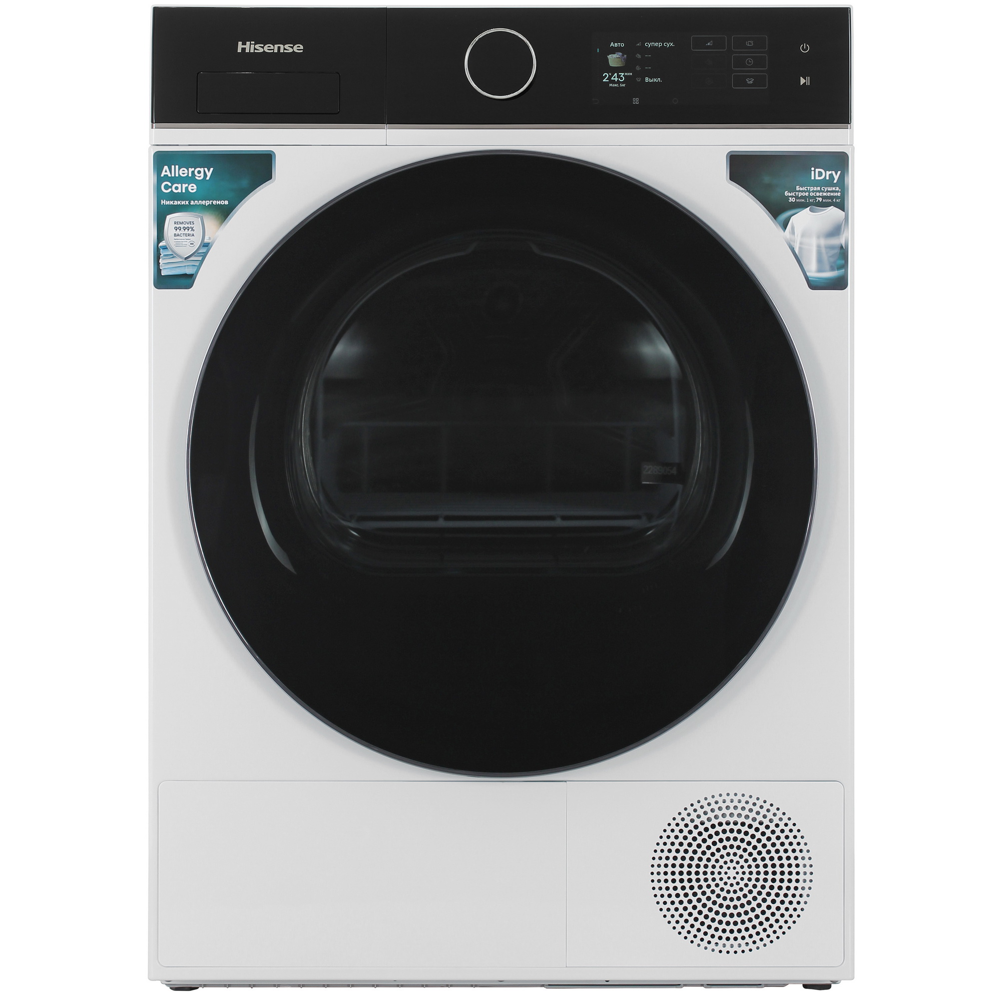 9252252 Сушильная машина Hisense DH5I104UW2B белый STDN-0023519