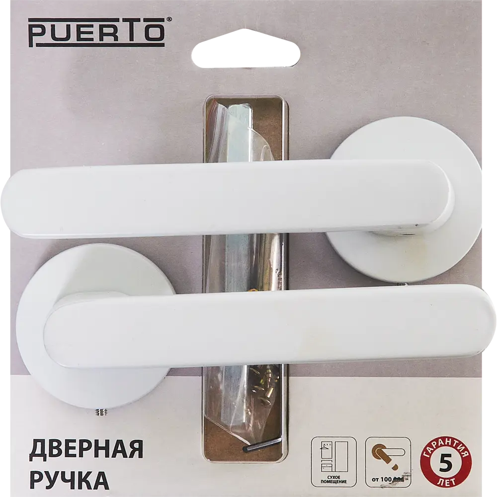 PUERTO Фрапе Slim - дверная ручка для люков и погребов 86407844 STLM-0068751 - Вид №3