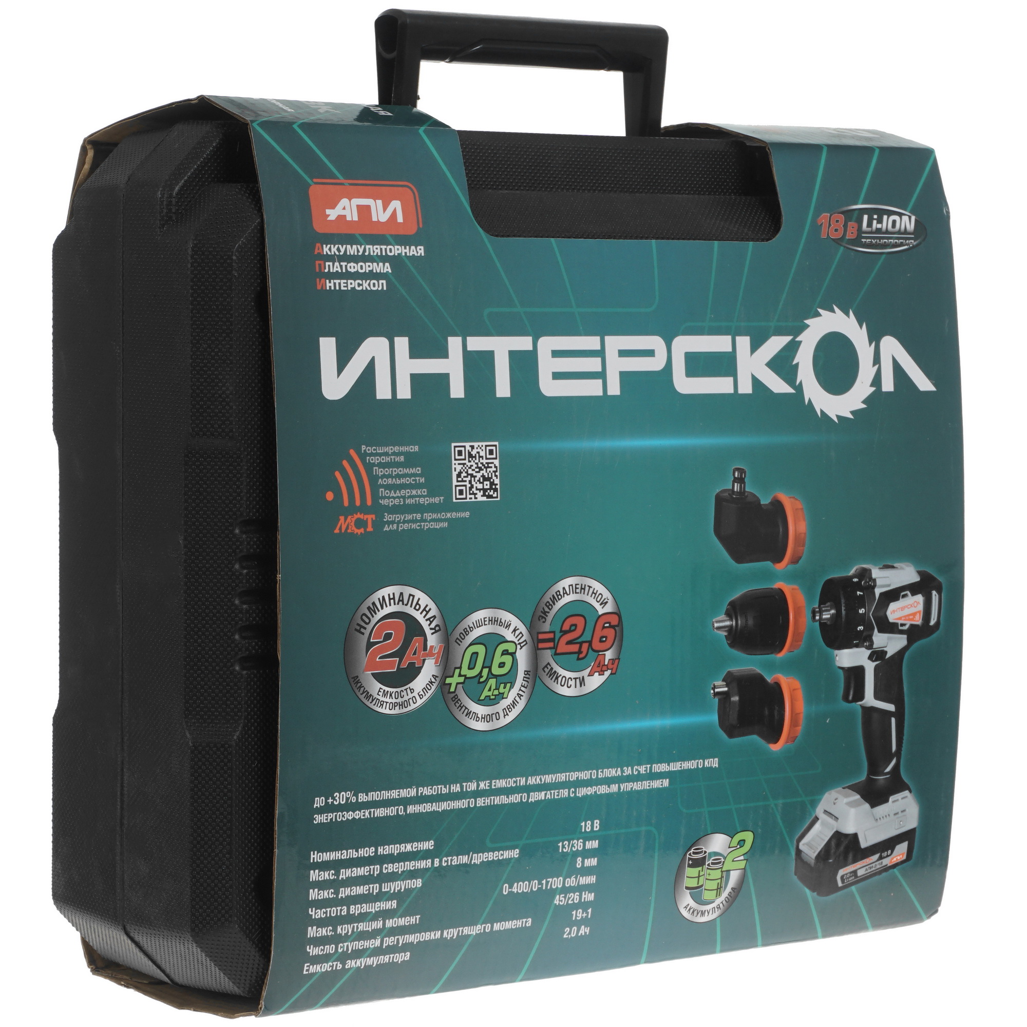 Дрель-шуруповерт Интерскол ДА-13/18ВК КОМБИ АПИ 18V 5077154 STDN-0083067 - Вид №9