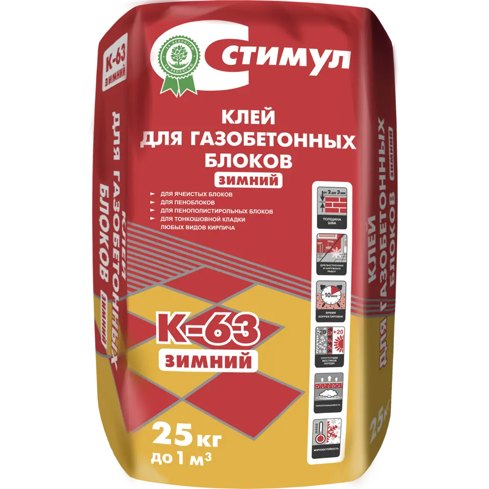 Клей для блоков Стимул К-63 зимний 25 кг 82454778 STLM-2086014