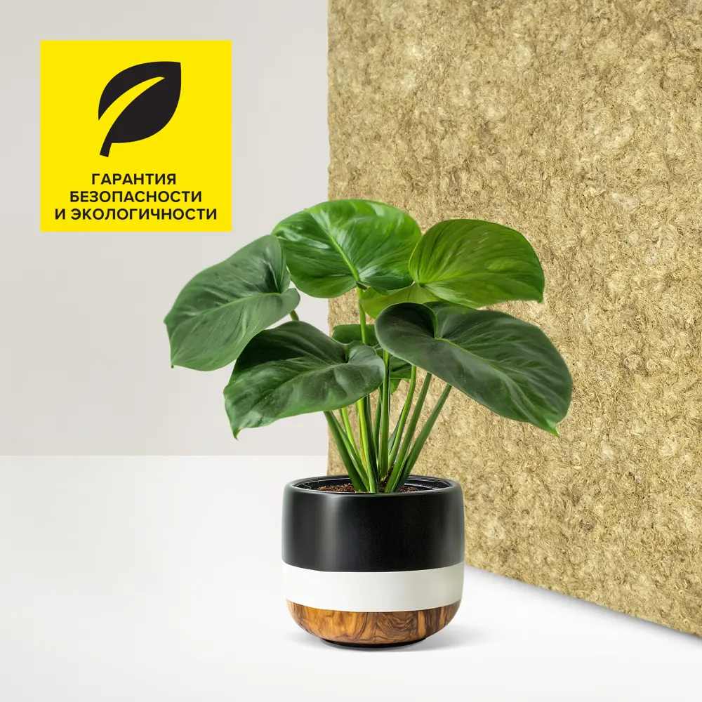 Утеплитель Технониколь Универсал 50 мм 8 шт 600x1200 мм 5.76 м² STLM-2171284 - Вид №3