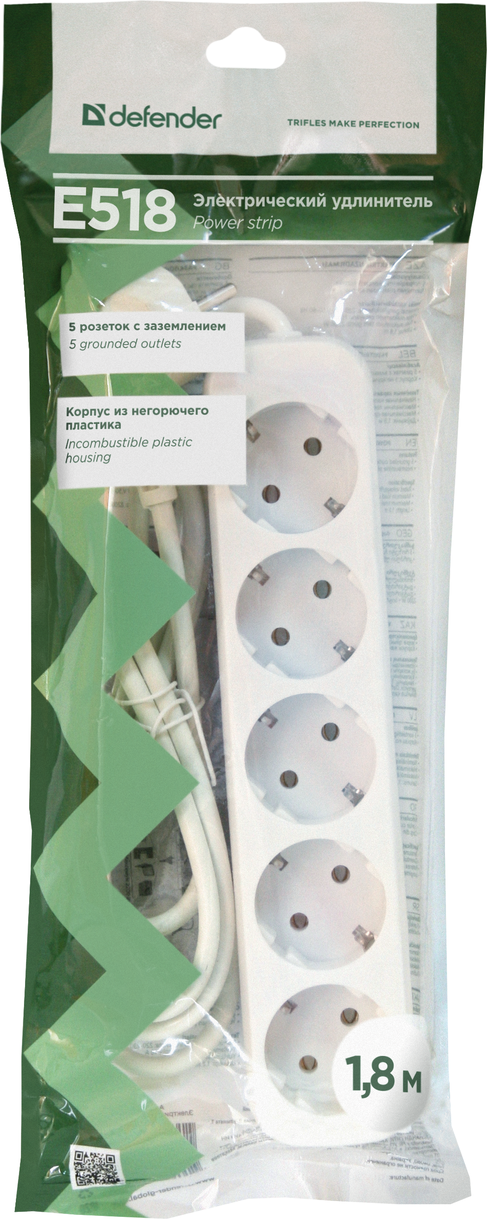 99229 Удлинитель с заземлением e518 1.8 м, 5 розеток (пакет) Defender Santreyd  - Вид №3
