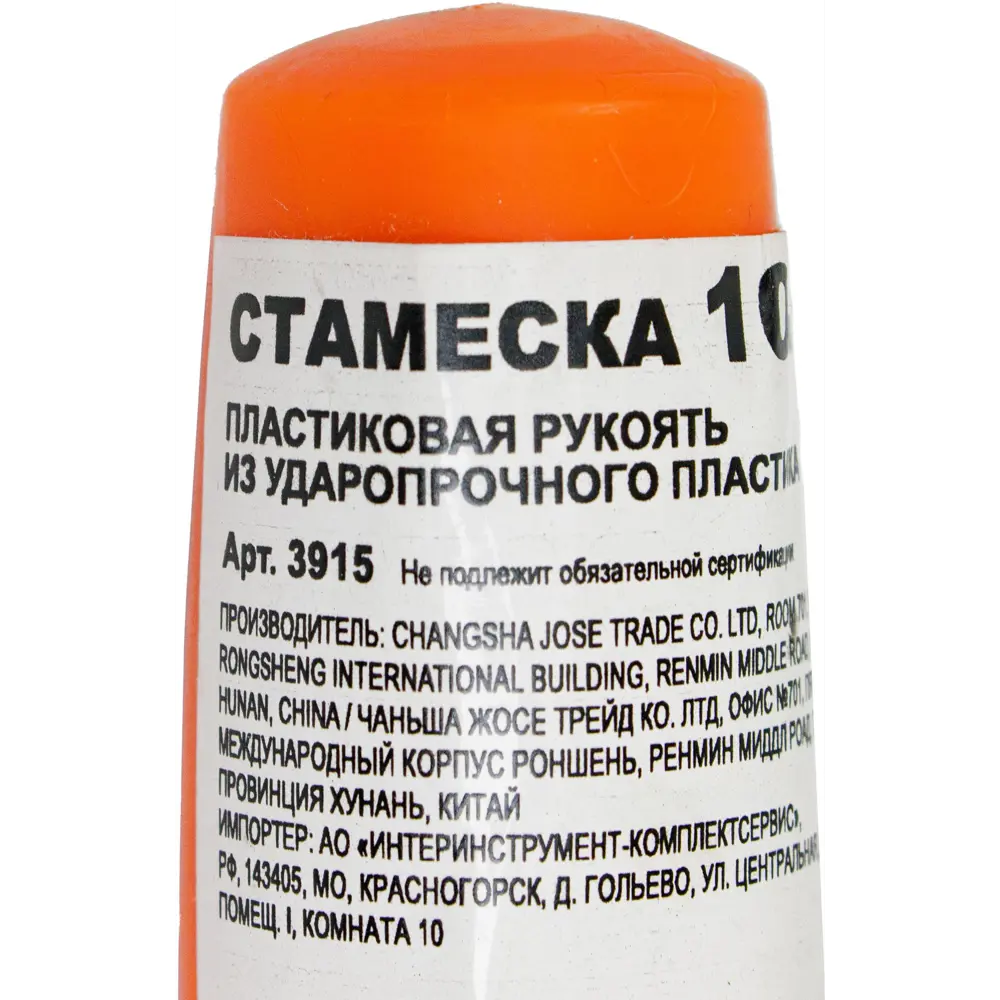 Стамеска Santreyd 3915 для точной работы по дереву 87677302 STLM-0074798 - Вид №4