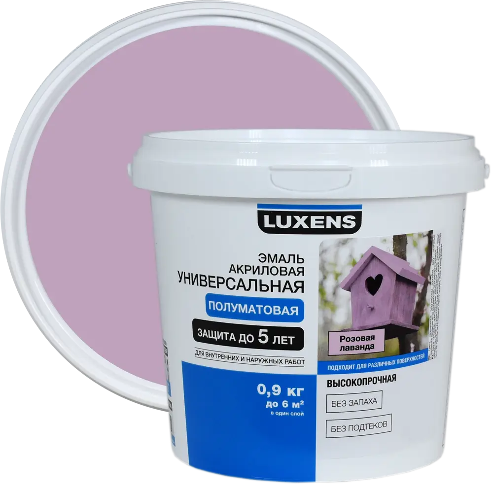 Эмаль Luxens акриловая полуматовая цвет розовая лаванда 0.9 кг STLM-2052232