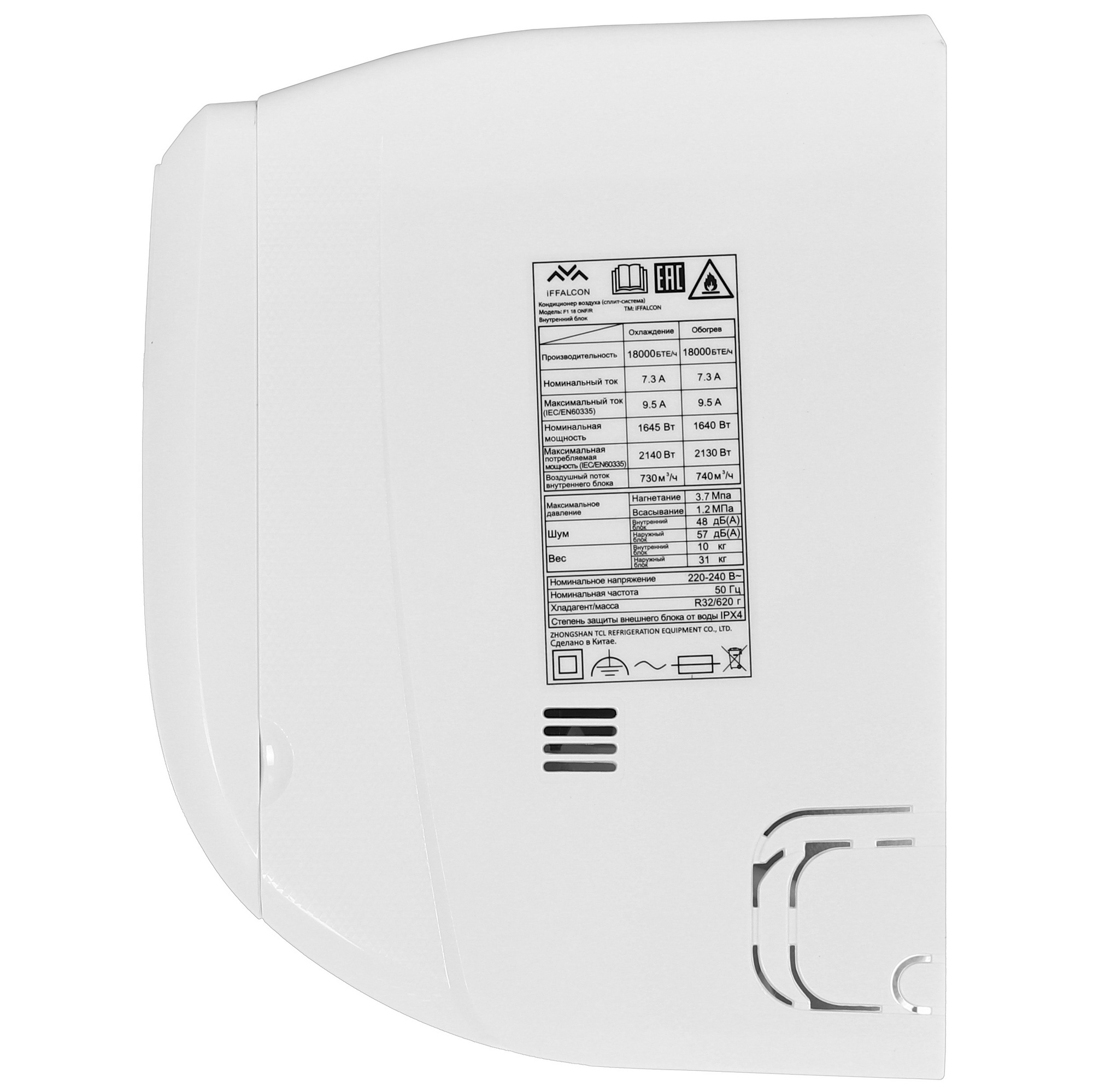 5499598 Кондиционер настенный сплит-система iFFALCON F1 18 ONF/R белый STDN-0070059 - Вид №2