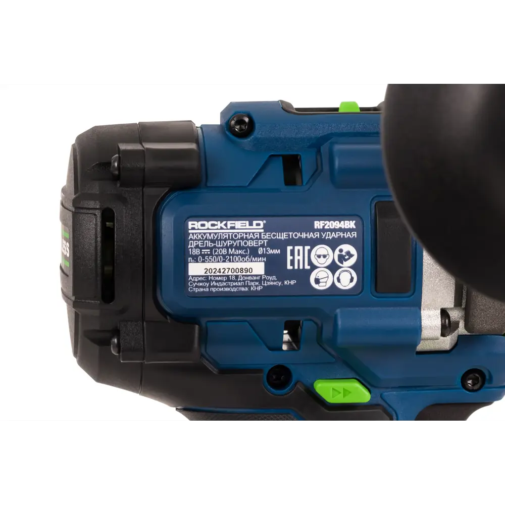 Аккумуляторная дрель-шуруповерт Rockfield RF2094BK с ударным механизмом 89366407 STLM-1498202 - Вид №11