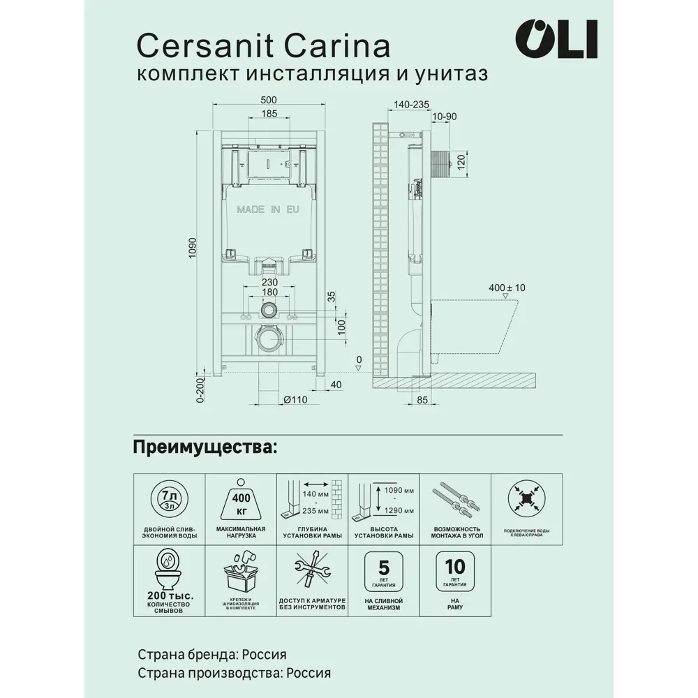 Инсталляция Oli Eco Slim для подвесного унитаза с кнопкой цвет черный 85105889 STLM-2194035  - Вид №1