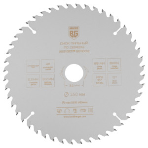Диск пильный BERGER BG1662 9128241