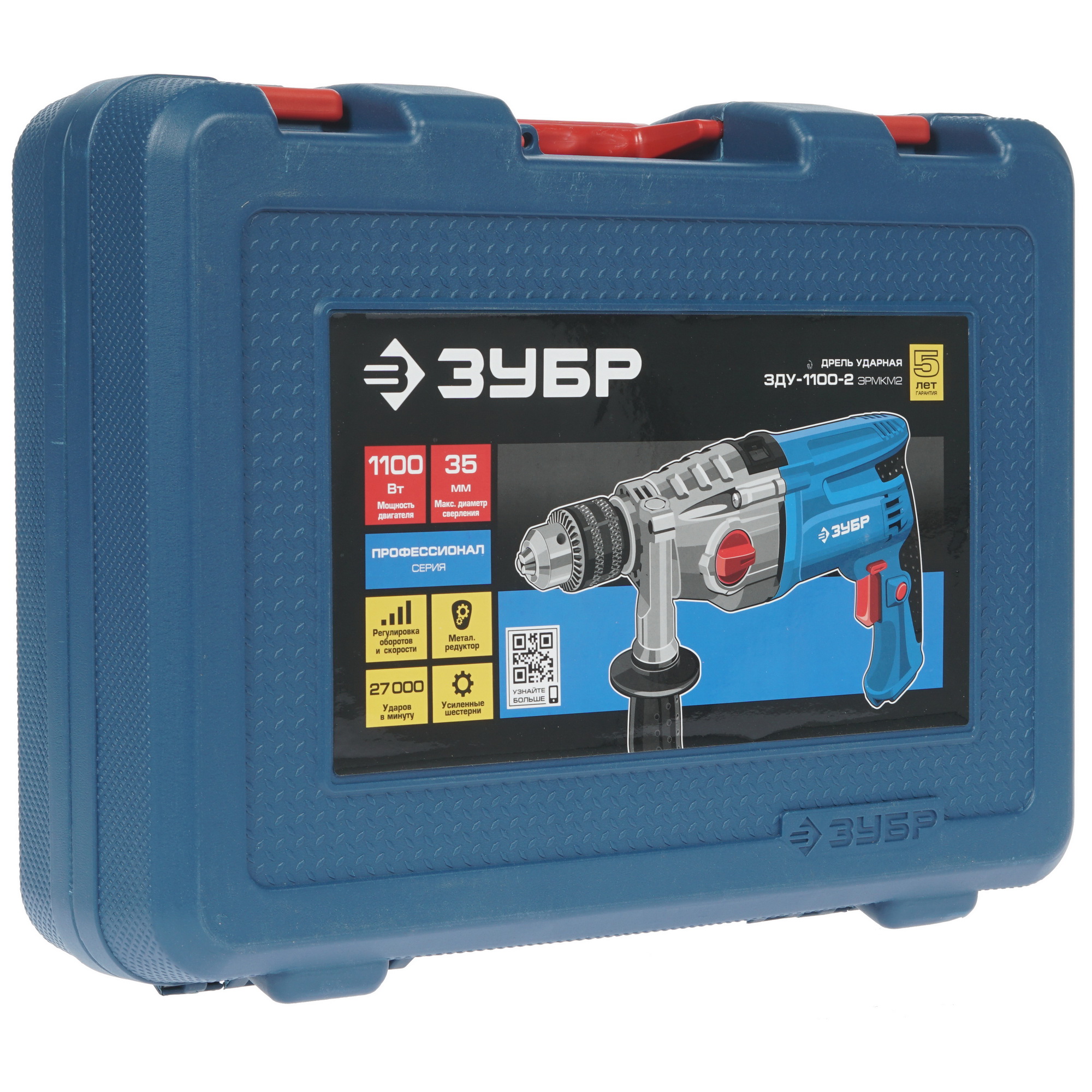 Дрель  Зубр ЗДУ-1100-2 ЭРМКМ2 1063356 STDN-0005333 - Вид №6