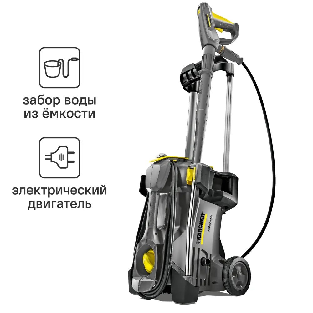 Мойка высокого давления Karcher HD 5/11 P, 165 бар, 720 л/ч 82540521 STLM-2084728 