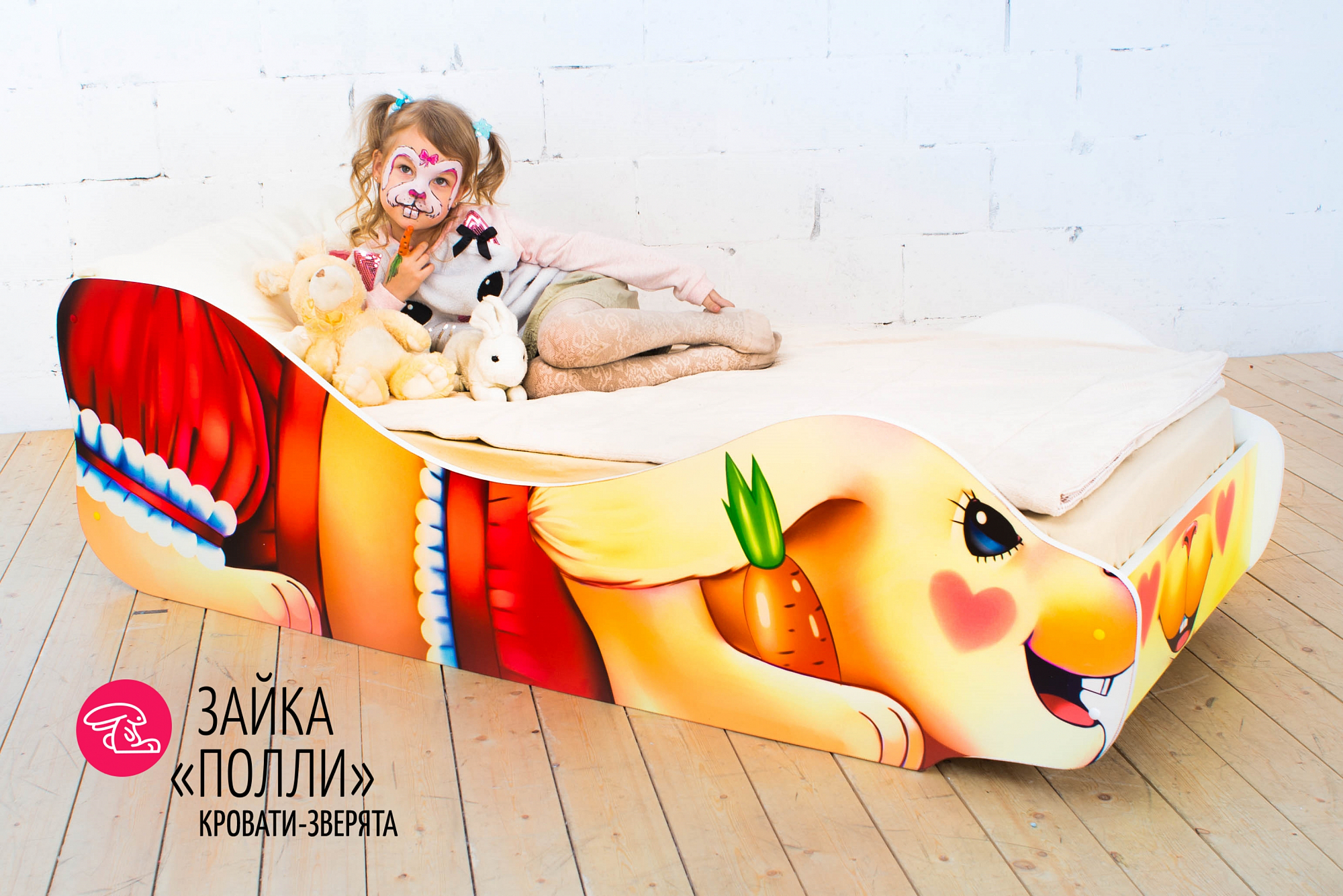 Детская кровать "Зайка Поли" БЕЛЬМАРКО  326787 Желтый Santreyd  - Вид №4