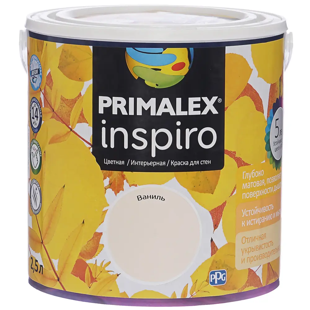 Краска Primalex Inspiro 2.5 л ваниль STLM-2064639 - Вид №1