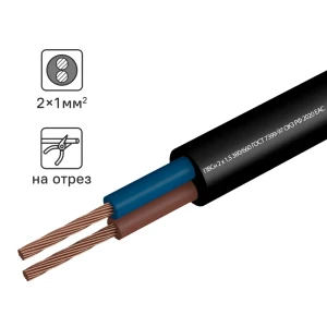 ГОСТОК КГ 2x1 - силовой кабель для внутренних и наружных работ 82771128