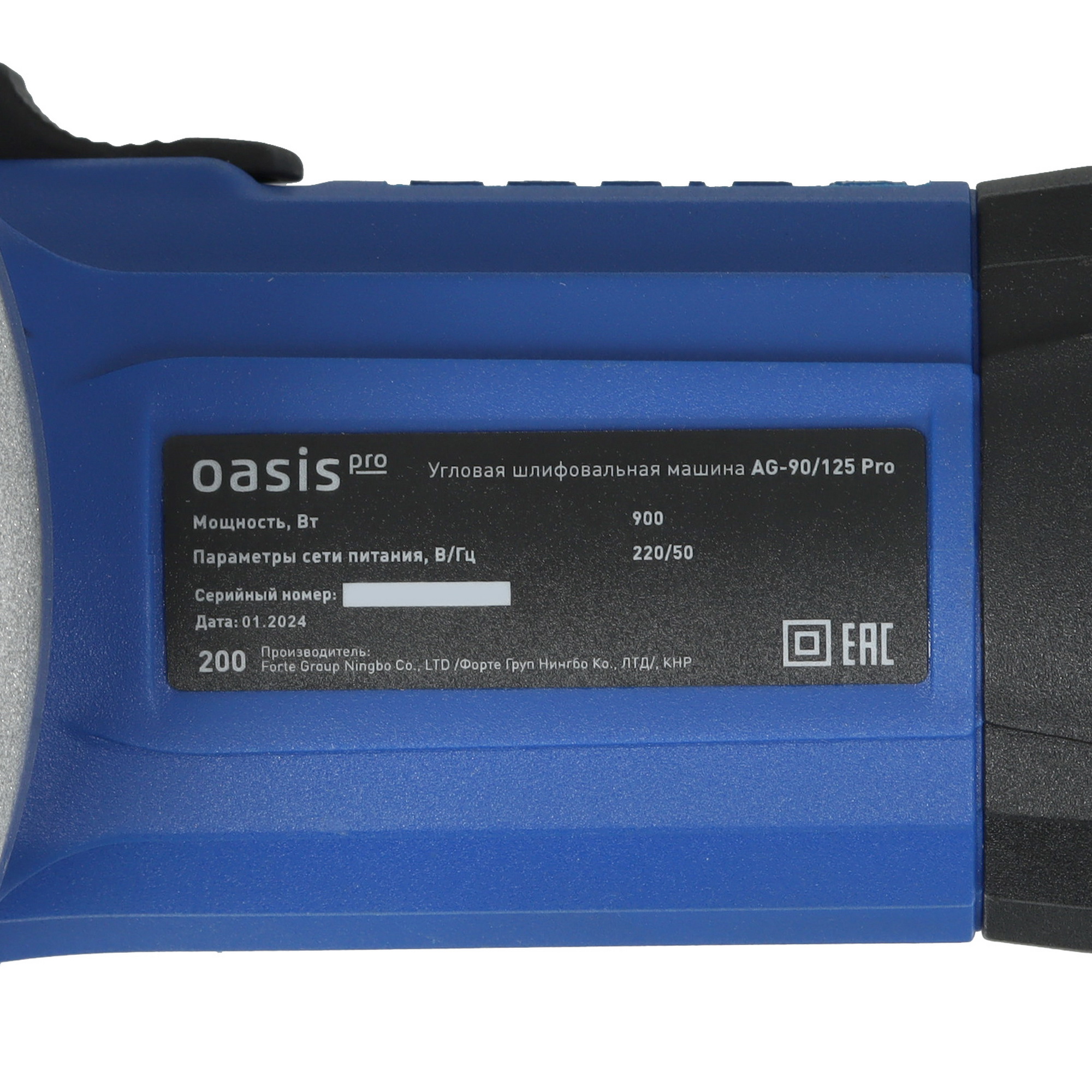 Углошлифовальная машина (УШМ) Oasis AG-90/125 Pro 9125068 STDN-0104077 - Вид №4