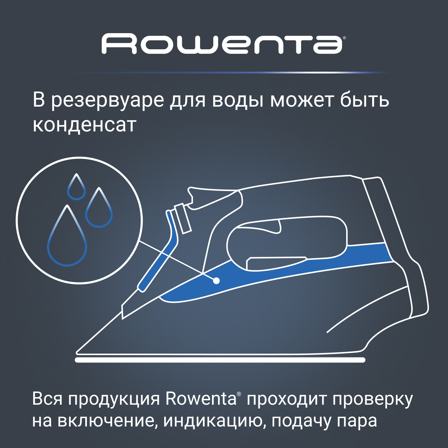 0152385 Утюг Rowenta First Class DA1510F1 голубой STDN-0032916 - Вид №13