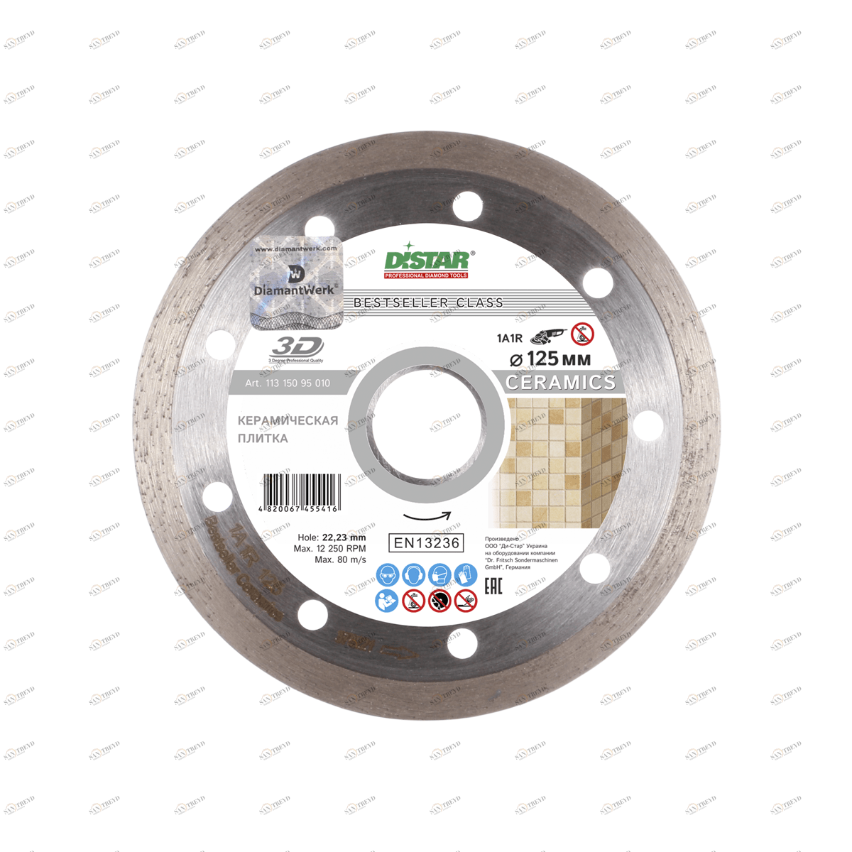 Диск алмазный Distar 1A1R 125мм Bestseller Ceramics 12847