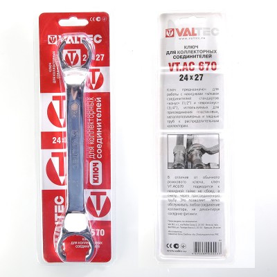 VT.AC670.0.2427 Ключ для коллекторных фитингов Valtec 24/27 мм  - Вид №2
