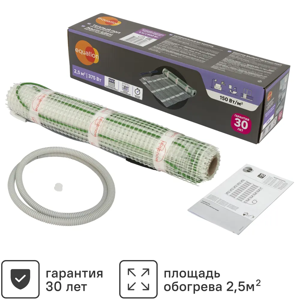 Нагревательный мат для теплого пола Equation 2.5 м2 375 Вт 18877281 STLM-2166104 