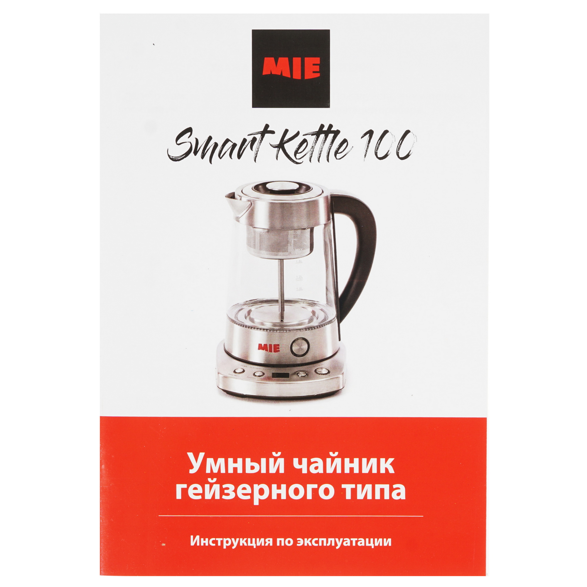 8156863 Электрочайник MIE Smart Kettle 100 серебристый STDN-0077106 - Вид №4