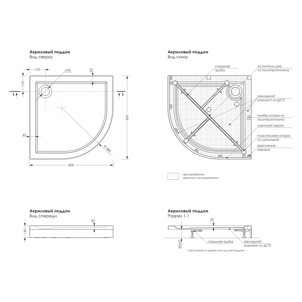 Экран для душевого поддона Metakam Joy 1/4 Круга 80x80 см STLM-2058834 - Вид №5