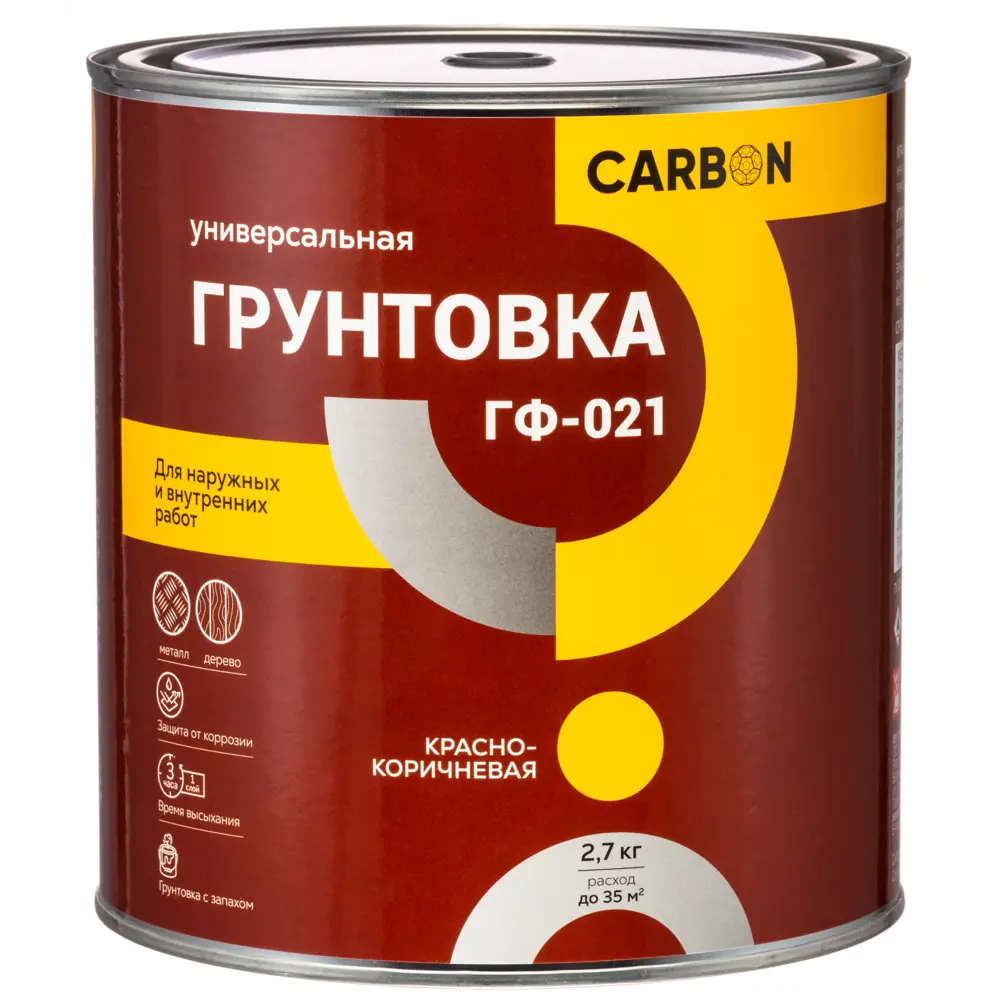 Грунтовка ГФ-021 Carbon красно-коричневая 2.7 кг 82746263 STLM-2113787  - Вид №1