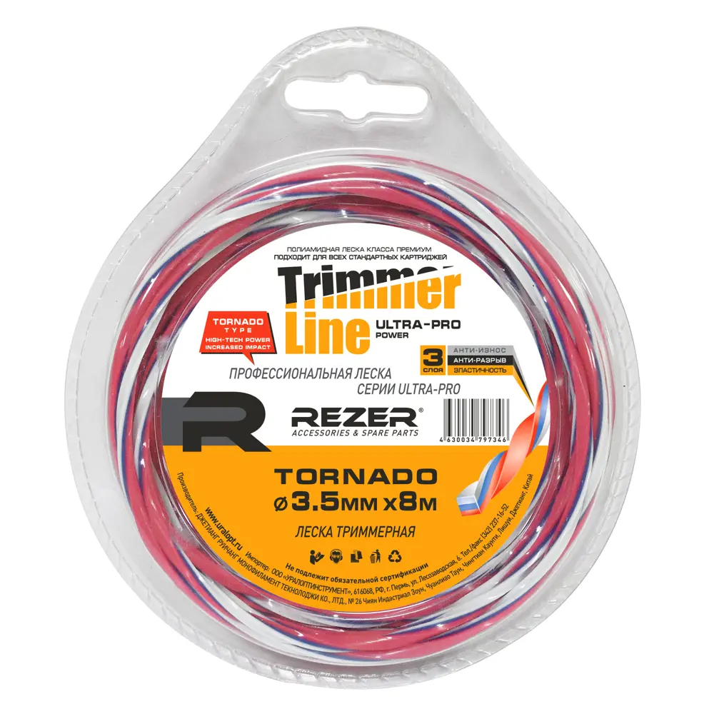 Леска для триммера Rezer Ultra-pro TORNADO ø3.5 мм 8 м квадрат 84341404 STLM-2197210 Santreyd 